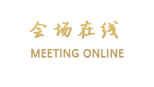 宁波东港波特曼大酒店
